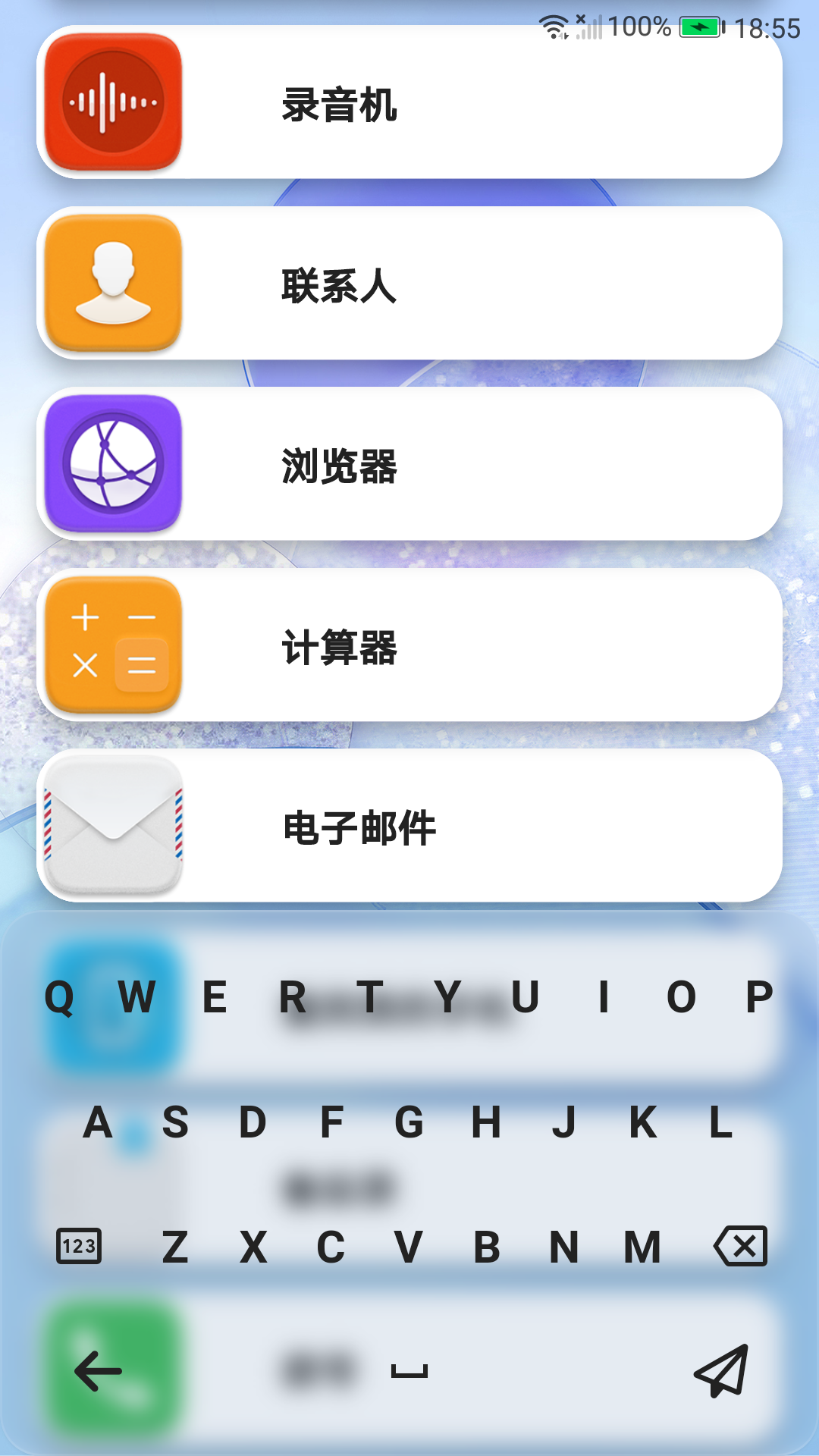 陪你一起看草原歌词 v10.5.4