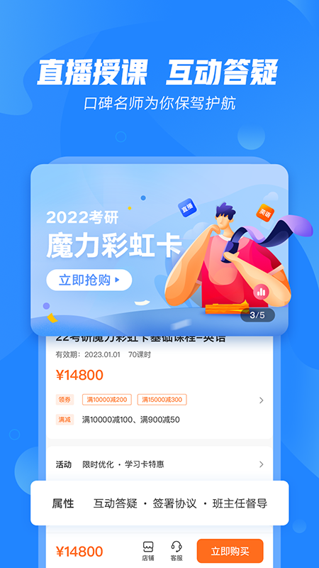 文都教育培训机构地址 v4.1.3