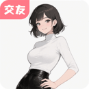 小姐姐聊天交友