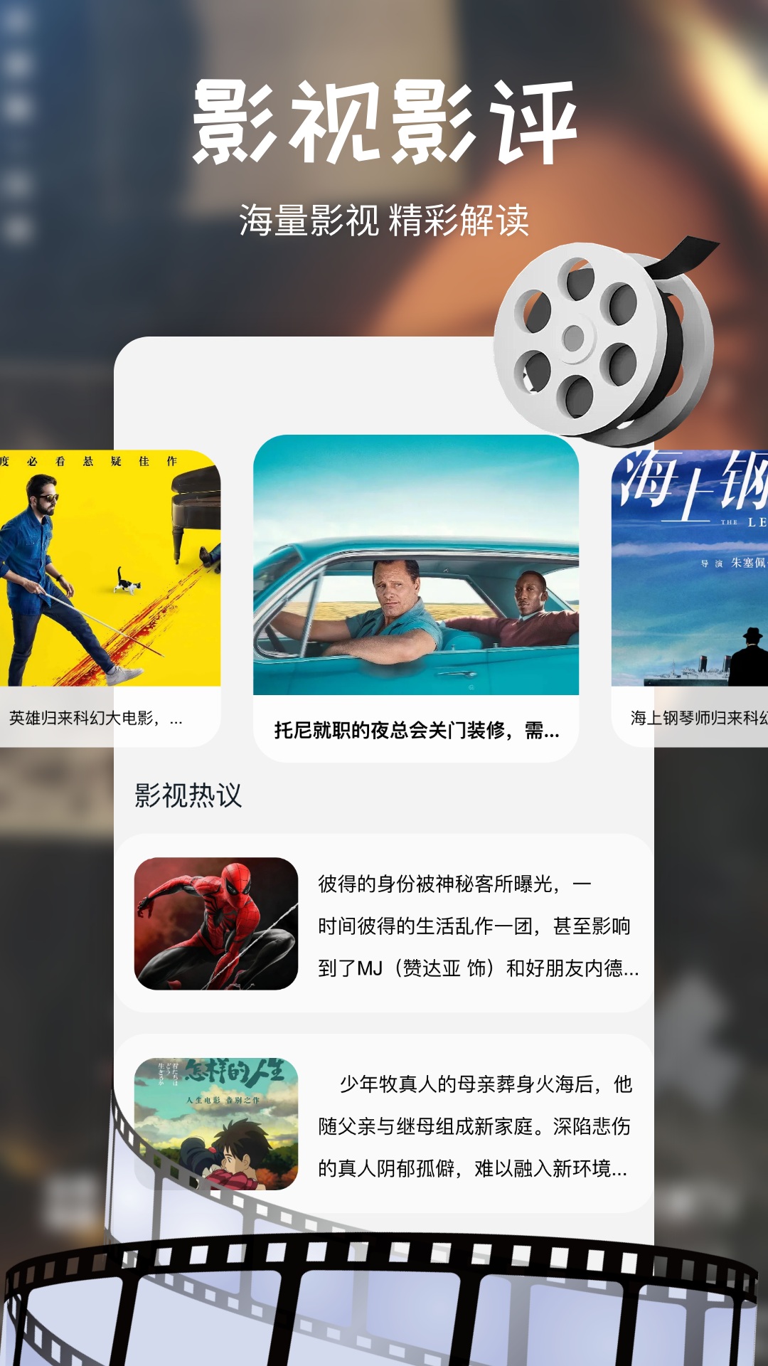 搜剧吧 v1.11