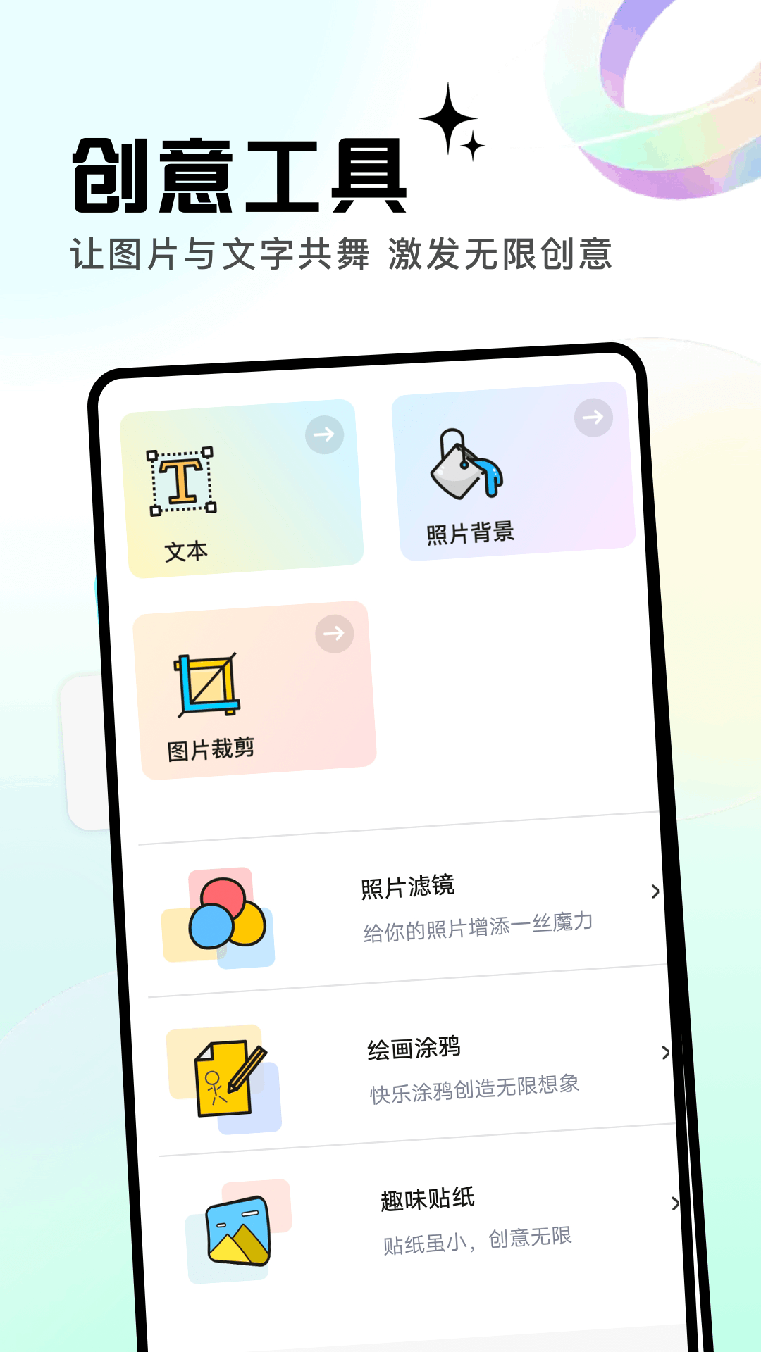 KUMO相机