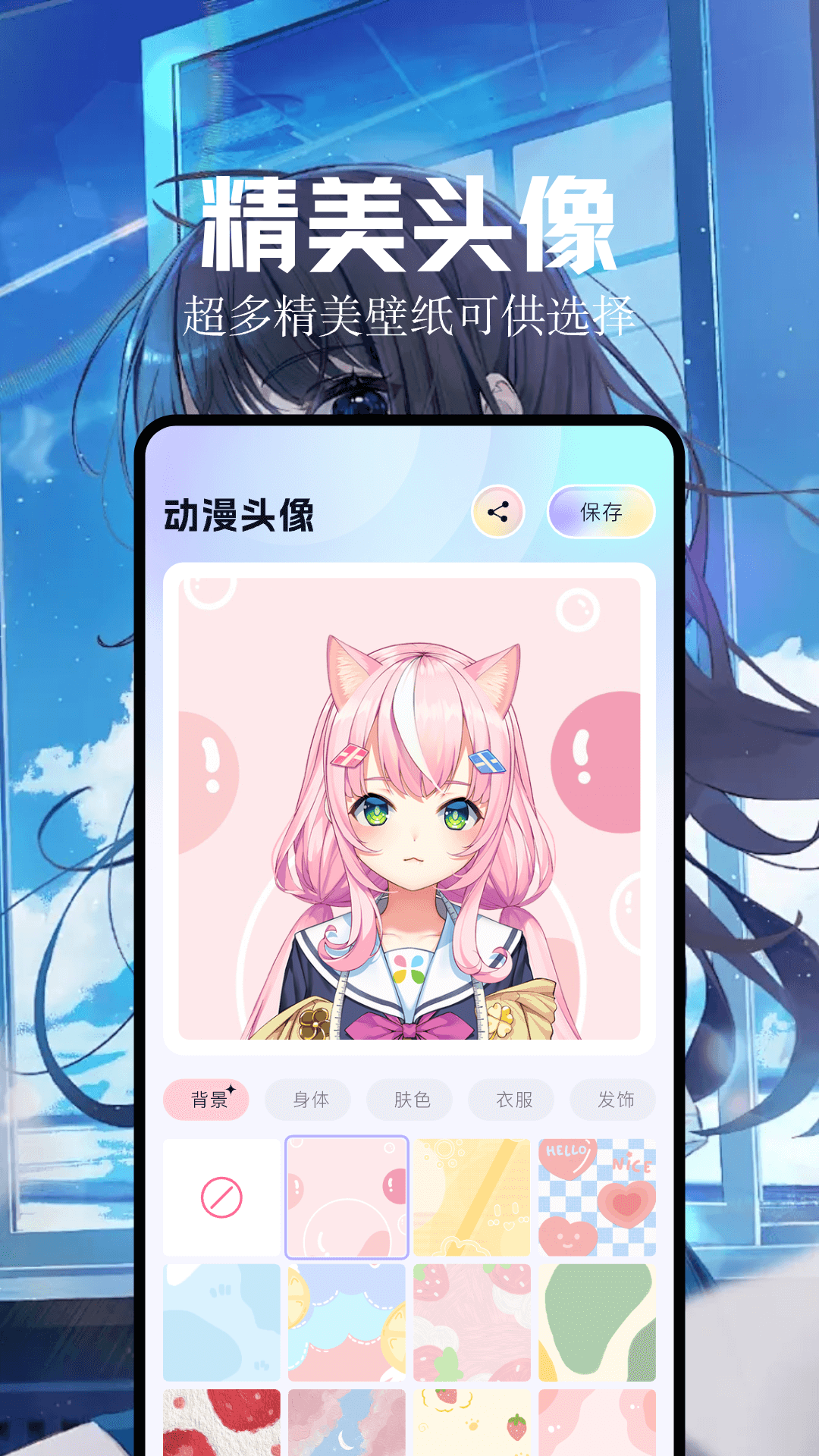 魔秀桌面壁纸
