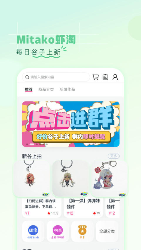 第一弹追剧app下载 v3.2.32