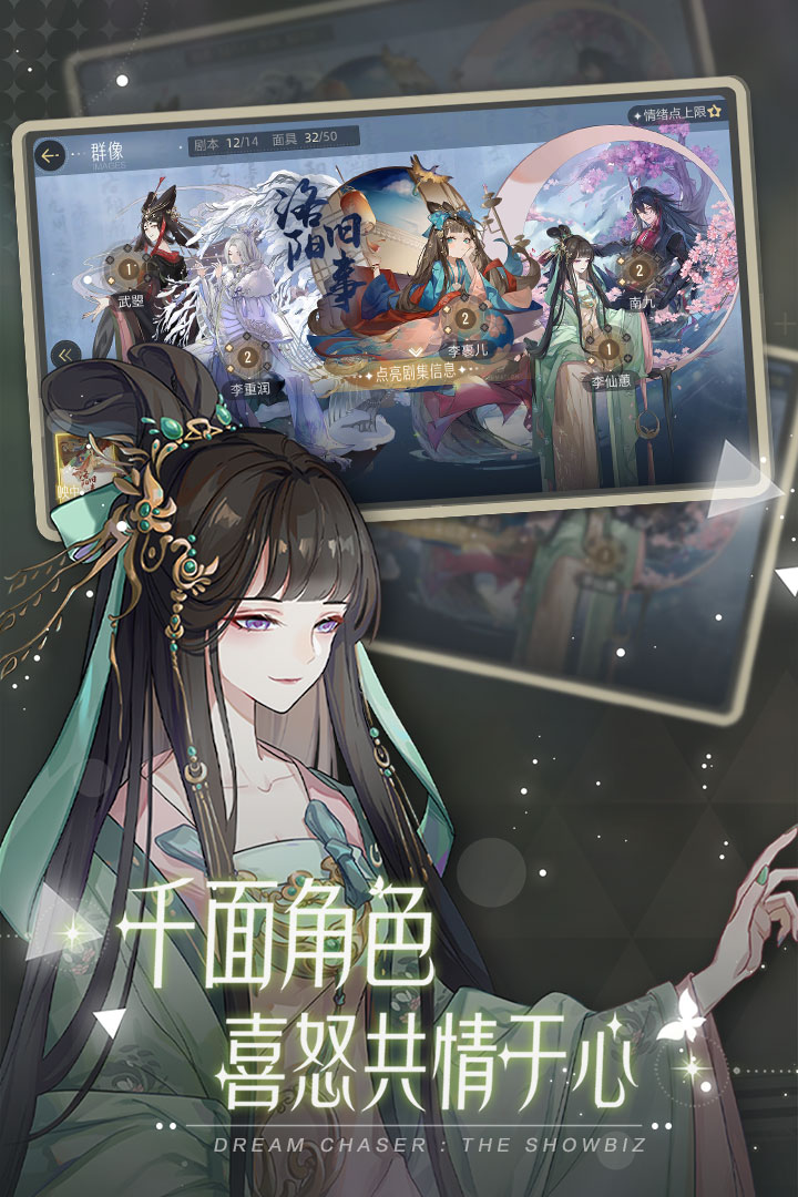 绝对演绎 v1.23