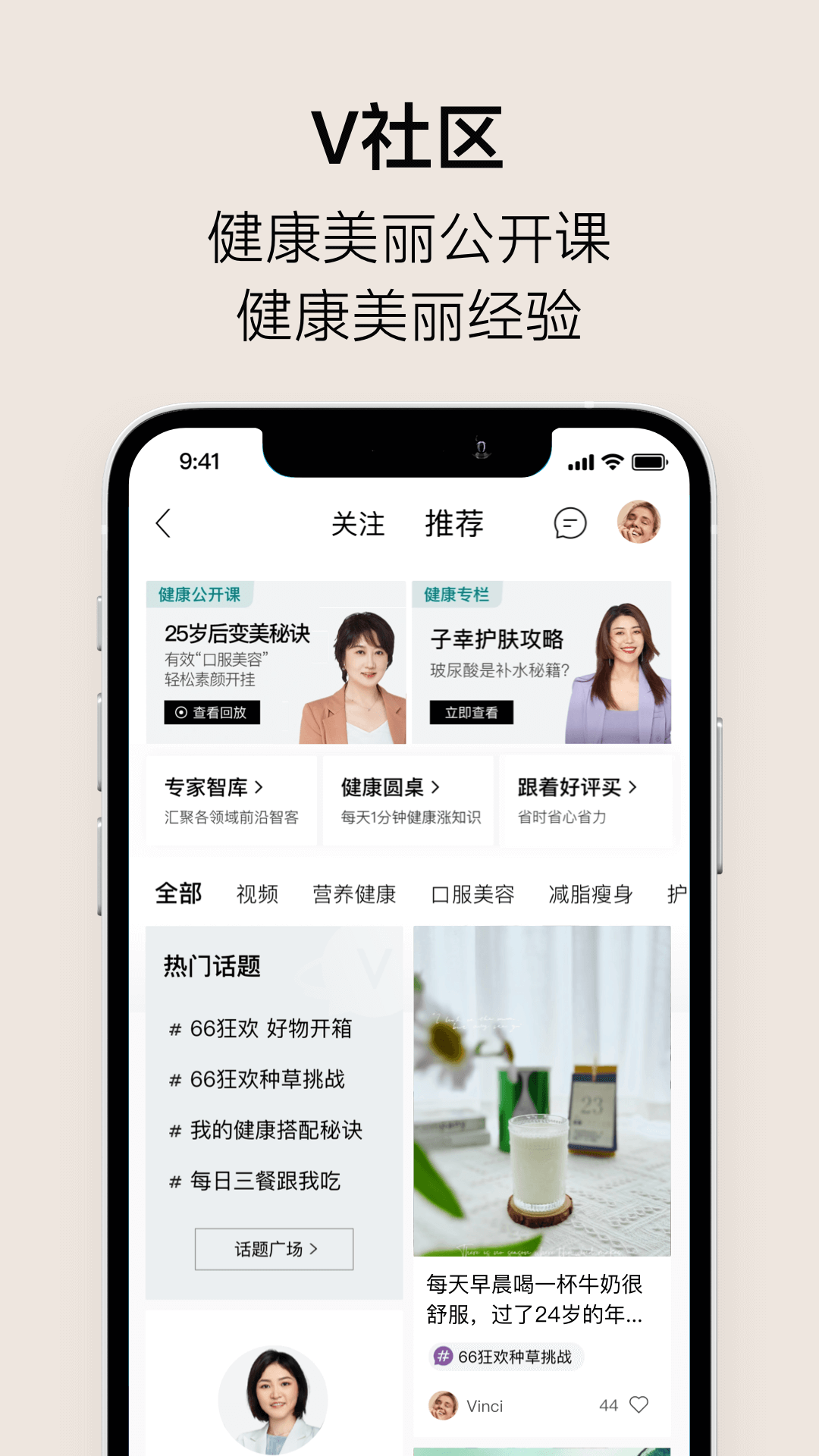 极狐阿尔法 v6.7.7