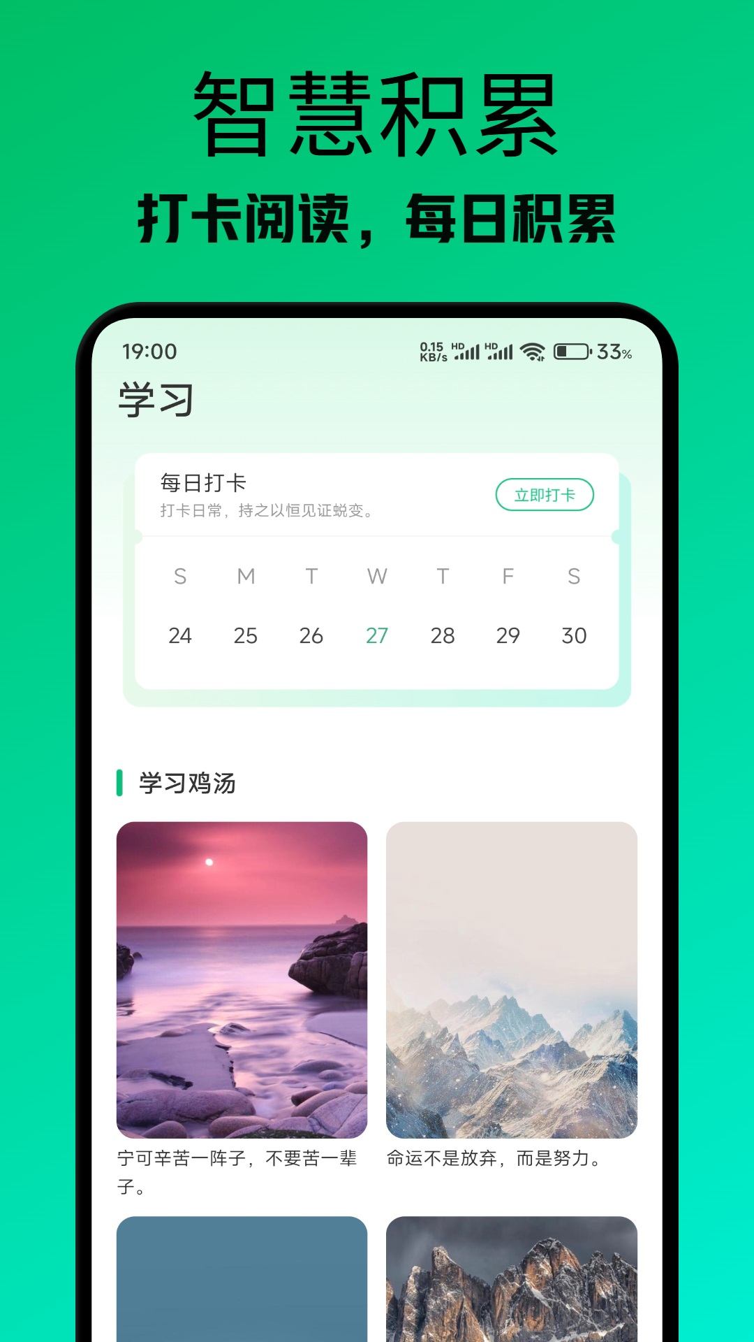 途途课堂