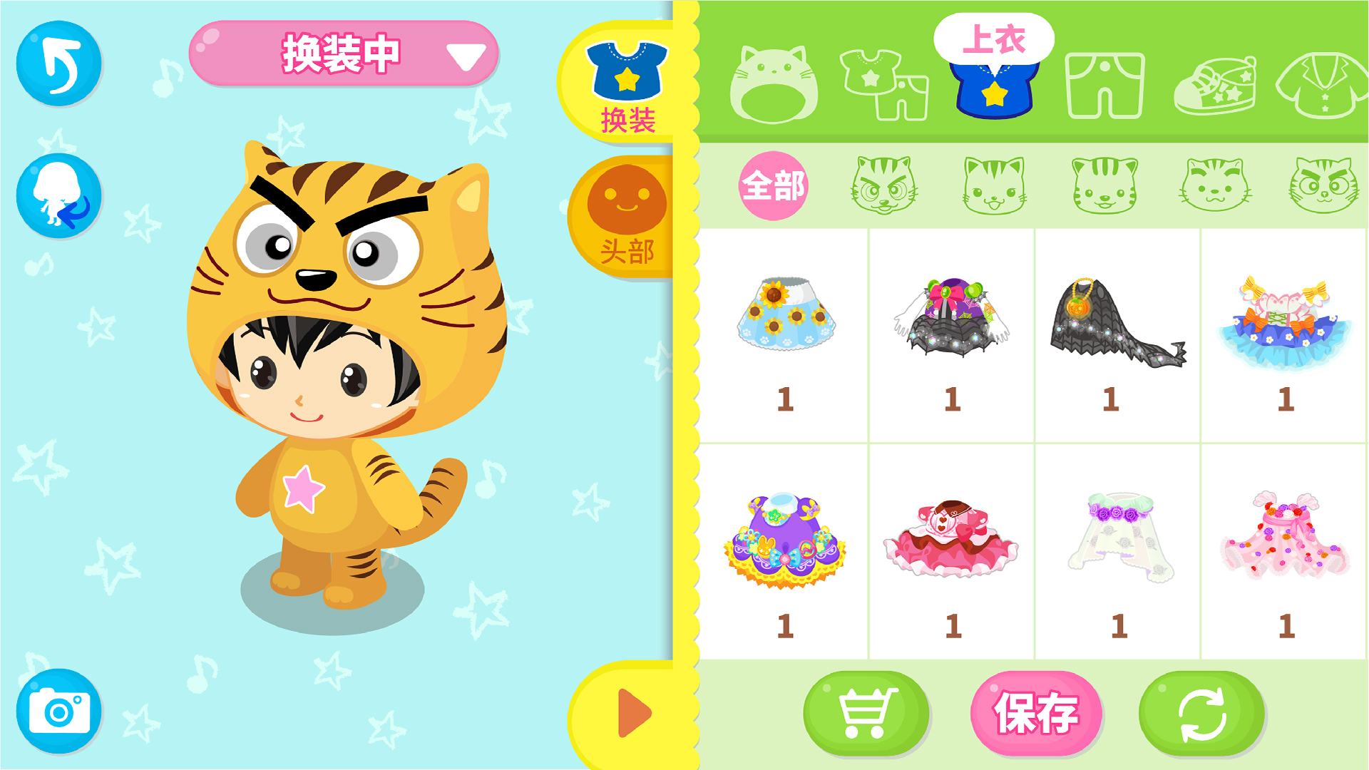 星猫广场下载 v3.2.4.6