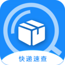 一键查快递