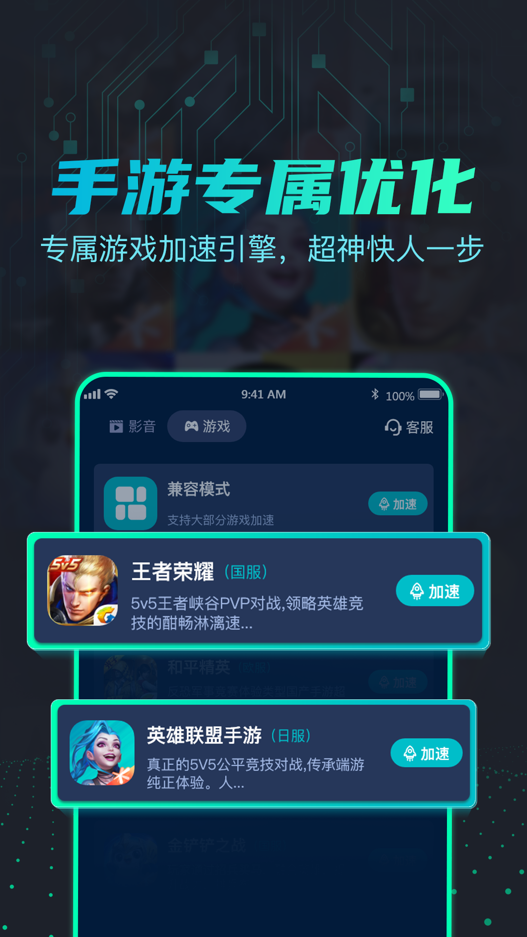 引力圈unifans官网网页 v3.0.2