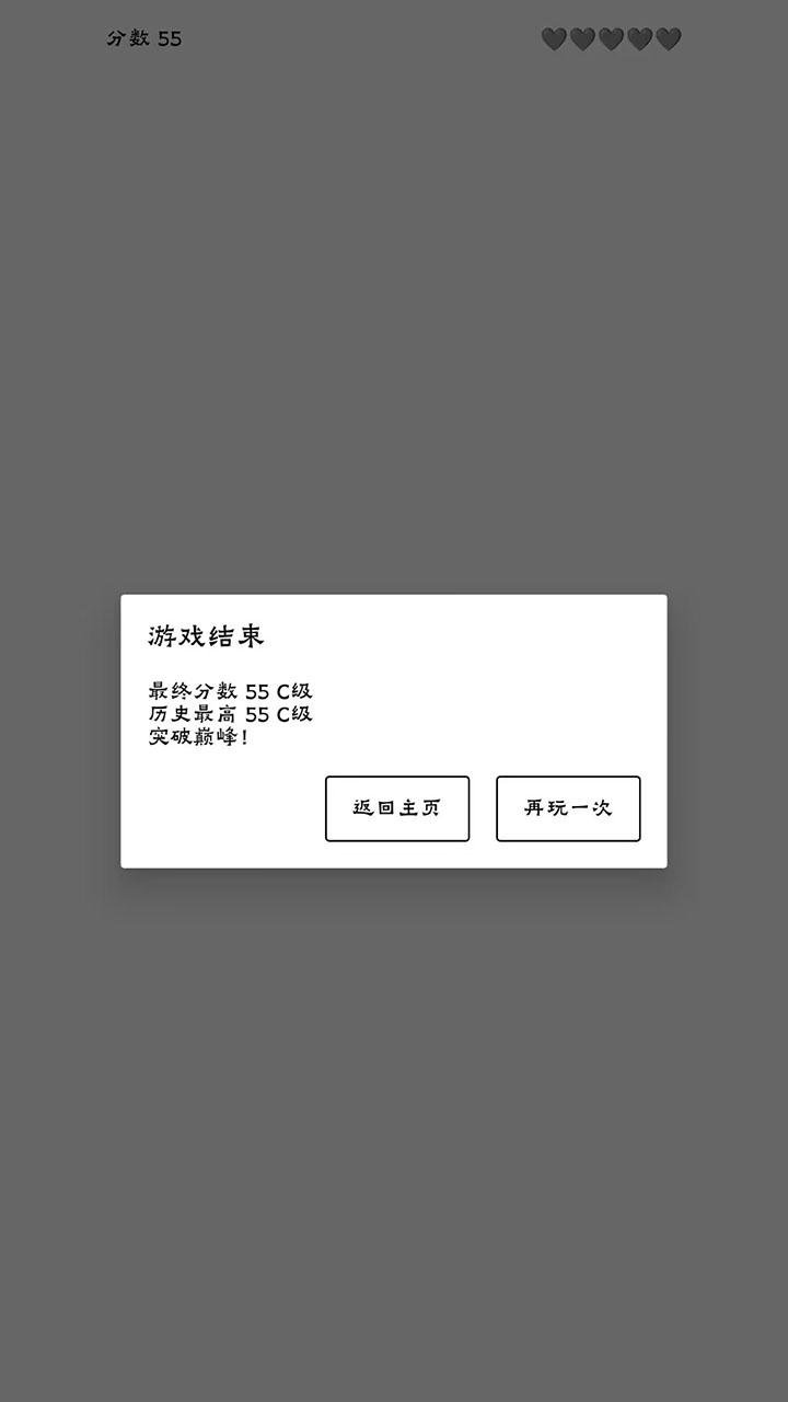 速读Number