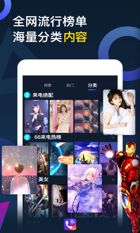 秀来电极速版 v2.5.3