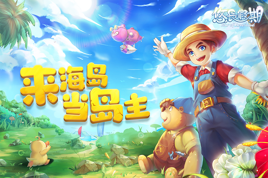 悠长假期日剧 v1.0.39