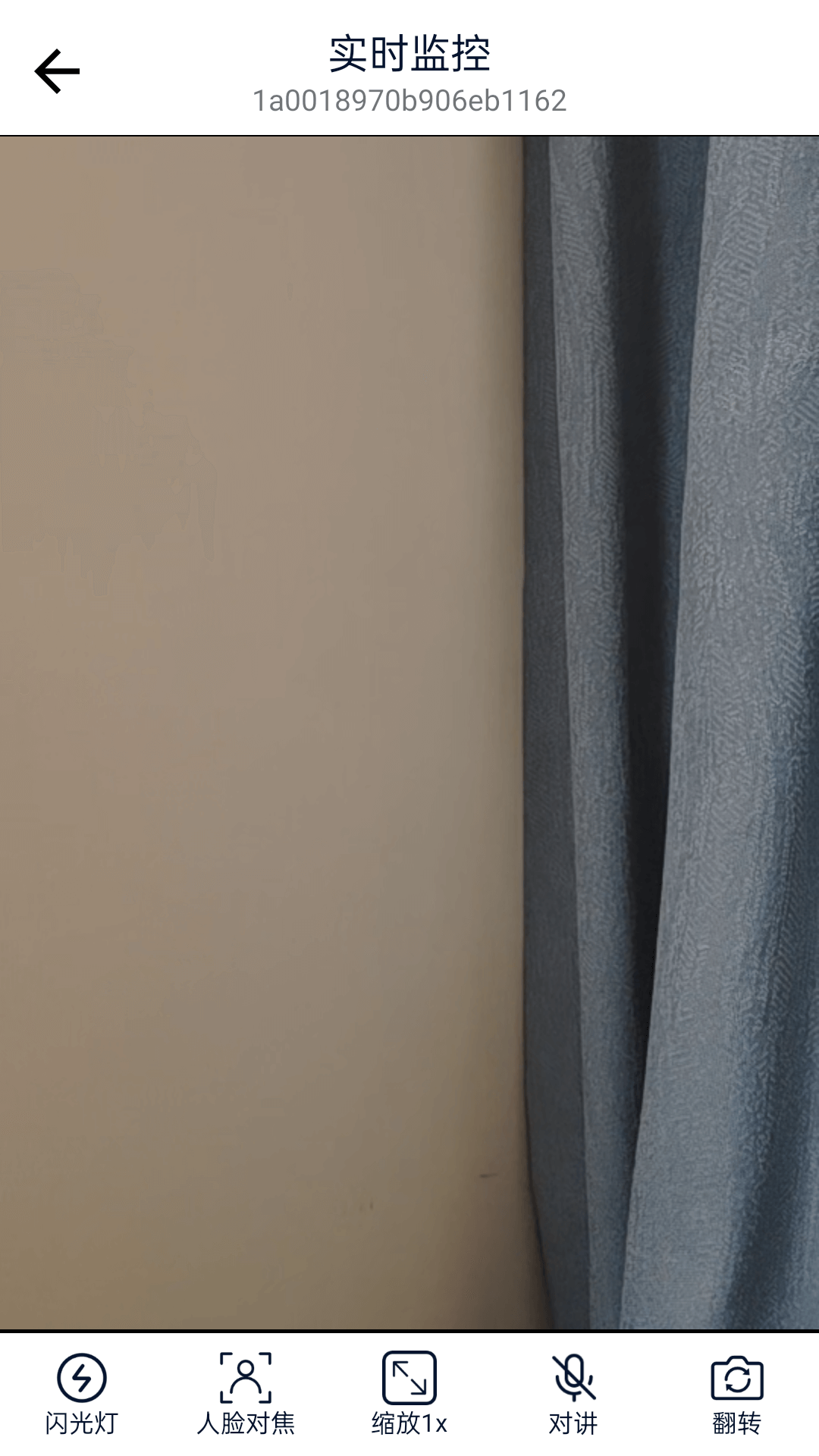 远程视频监控器截图