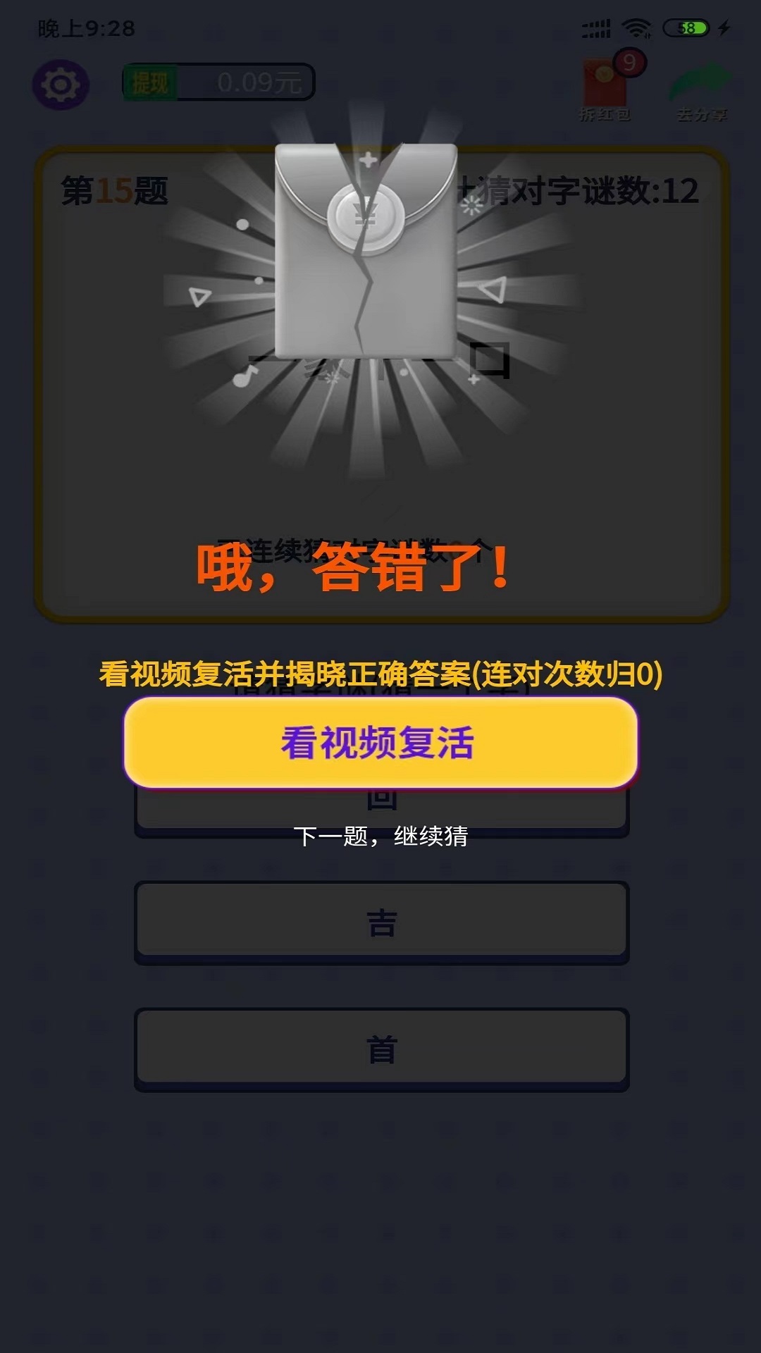 就打一个数字 v1.0.0