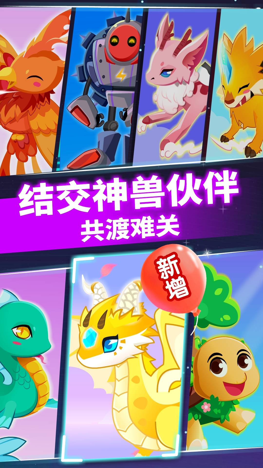 小魔女传奇宝宝巴士 v9.88.00.00