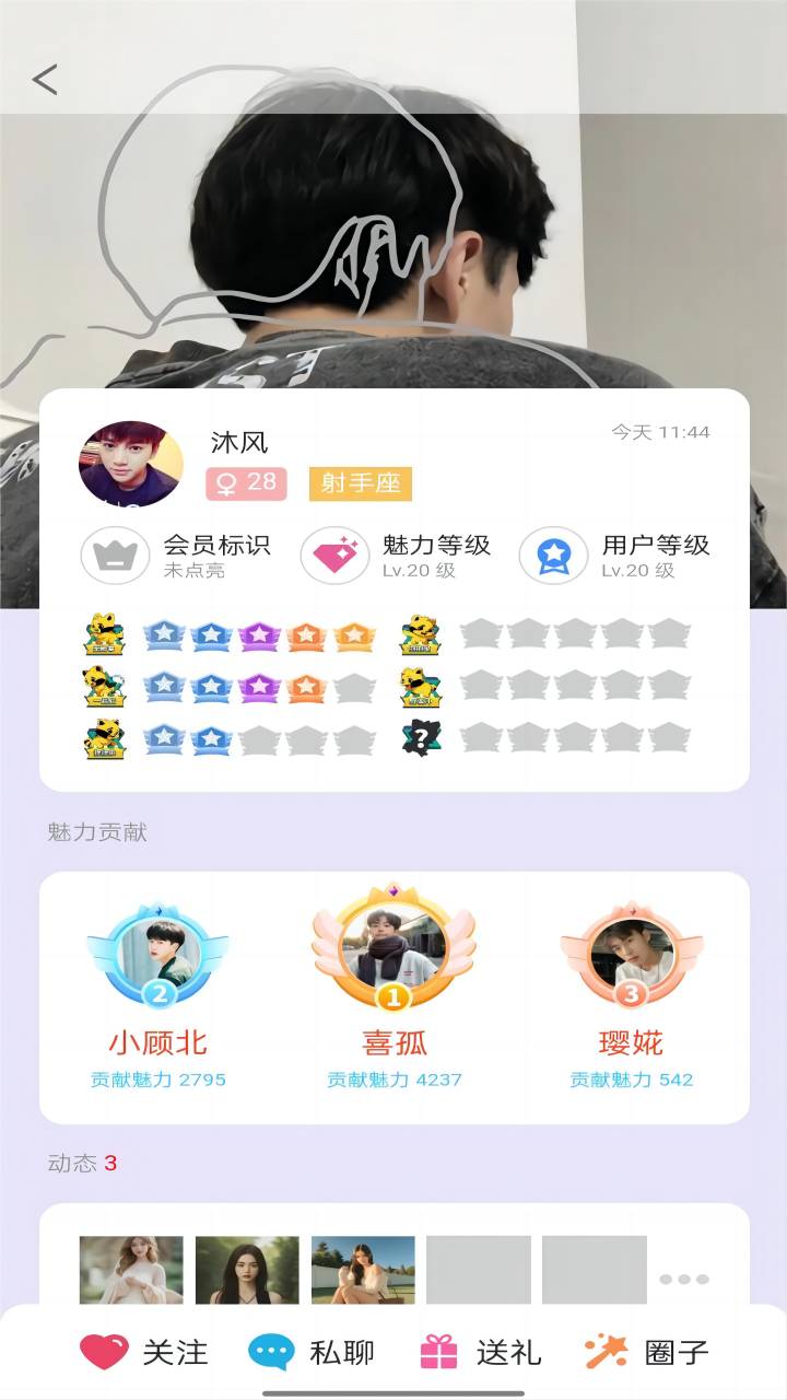 遇见王沥川 v1.0.01