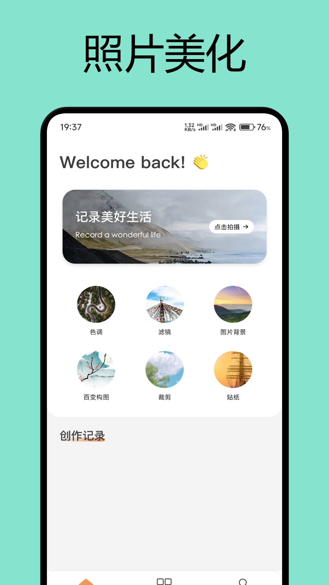 咕噜咕噜魔法阵 v1.6