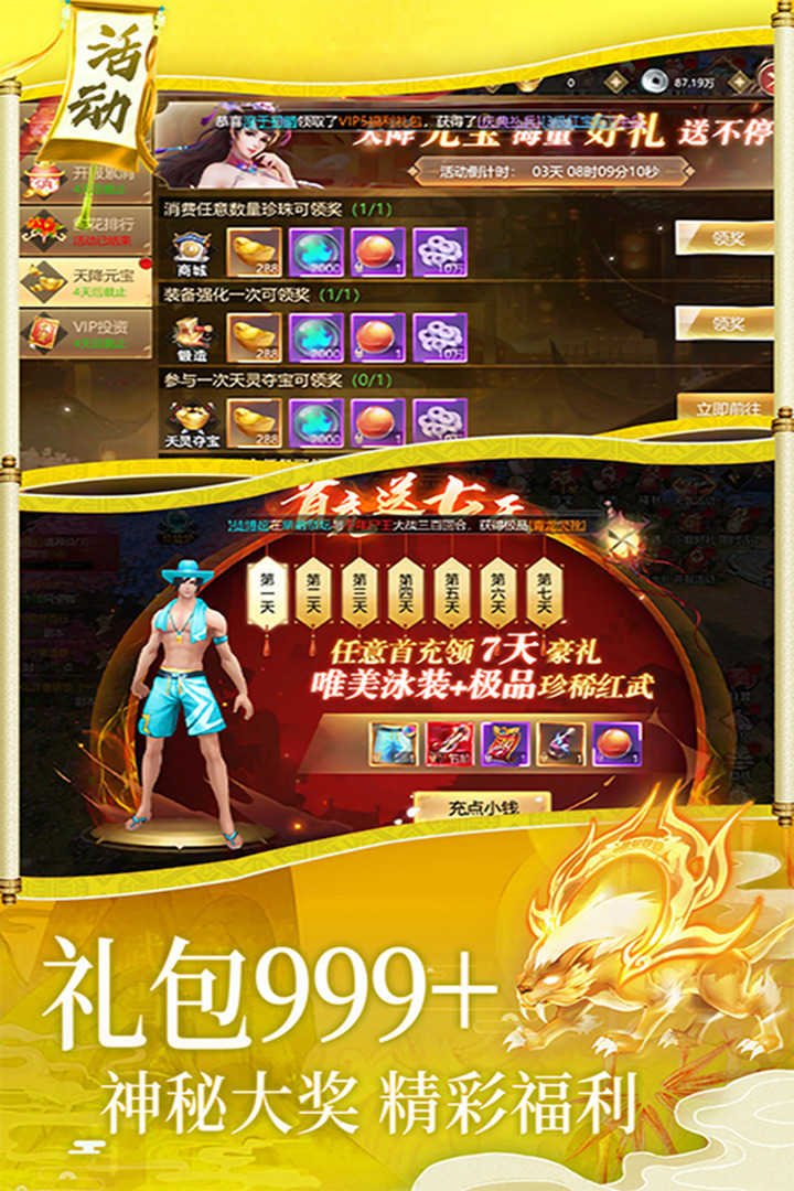 梦幻诸石官方版 v1.1.1