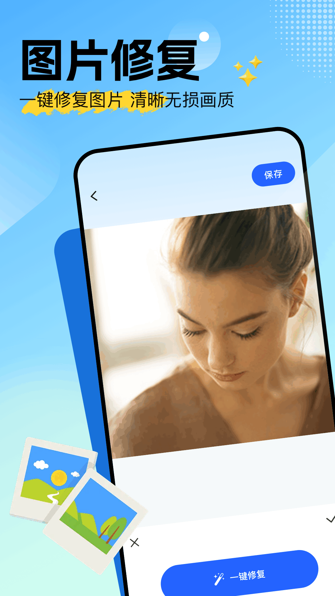 趣看仓官网 v1.4