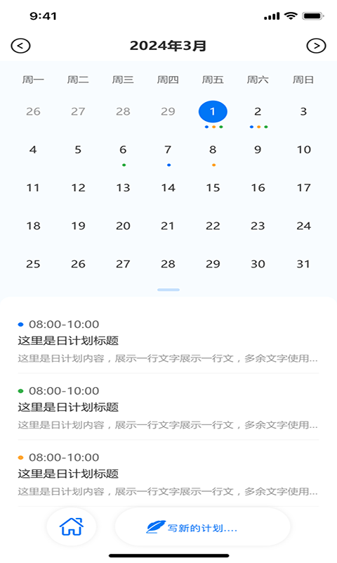 大陆通