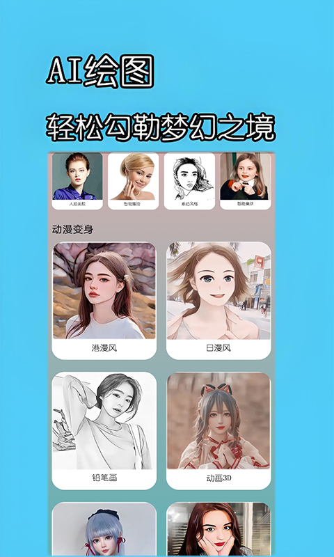 小盒子和小箱子空岛生存 v1.0.0