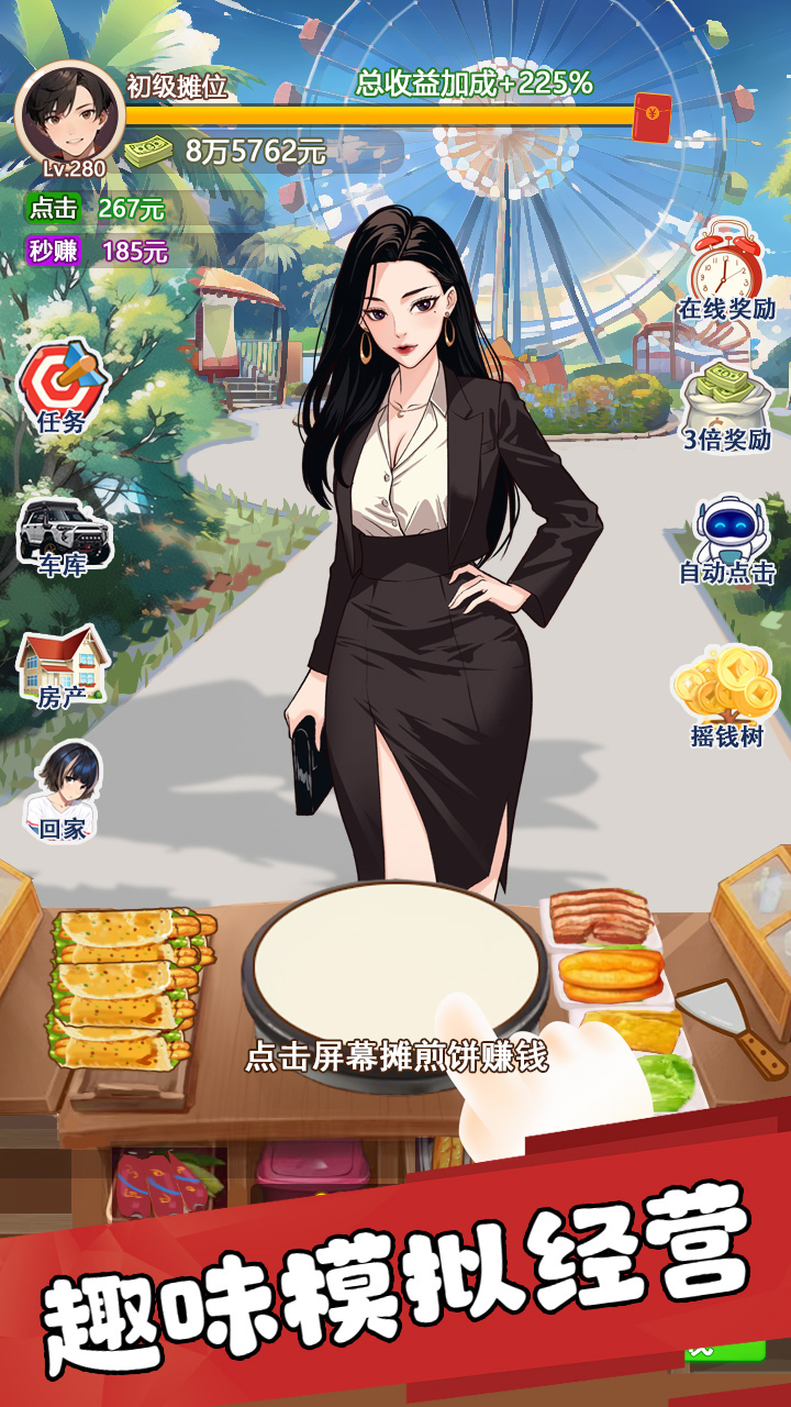 我的女友刚满十八岁游戏挑选婚纱 v1.2