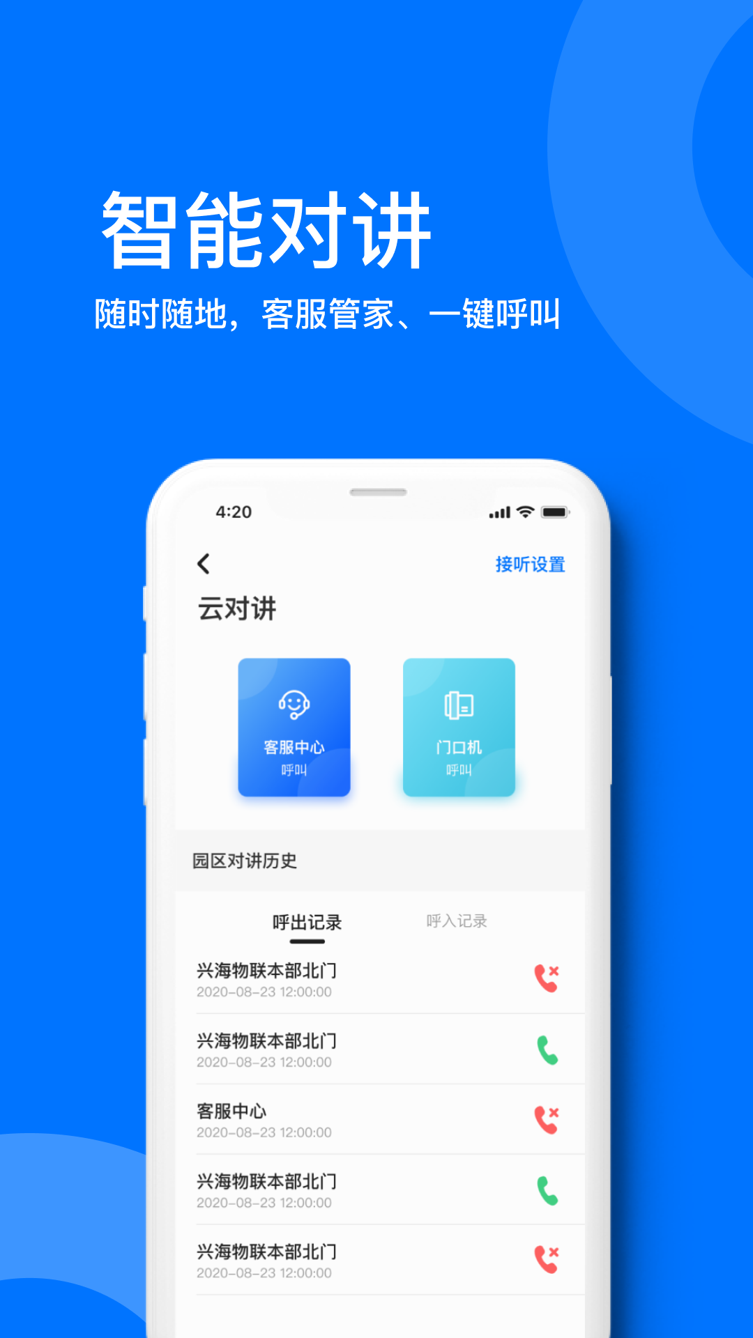 麒麟之家冬季攻势骗局 v1.1.8