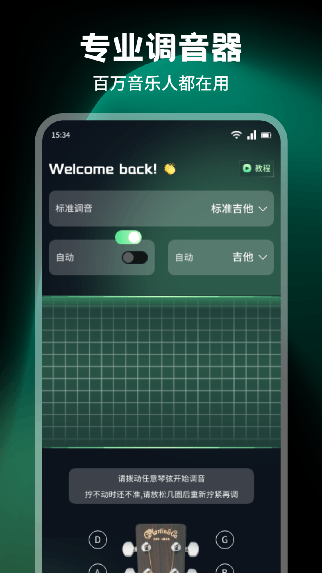 非小号