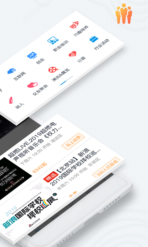 每日互动吧 v8.9.2