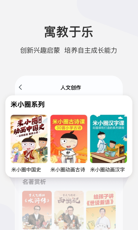 学而思网校和学而思的区别 v10.09.17