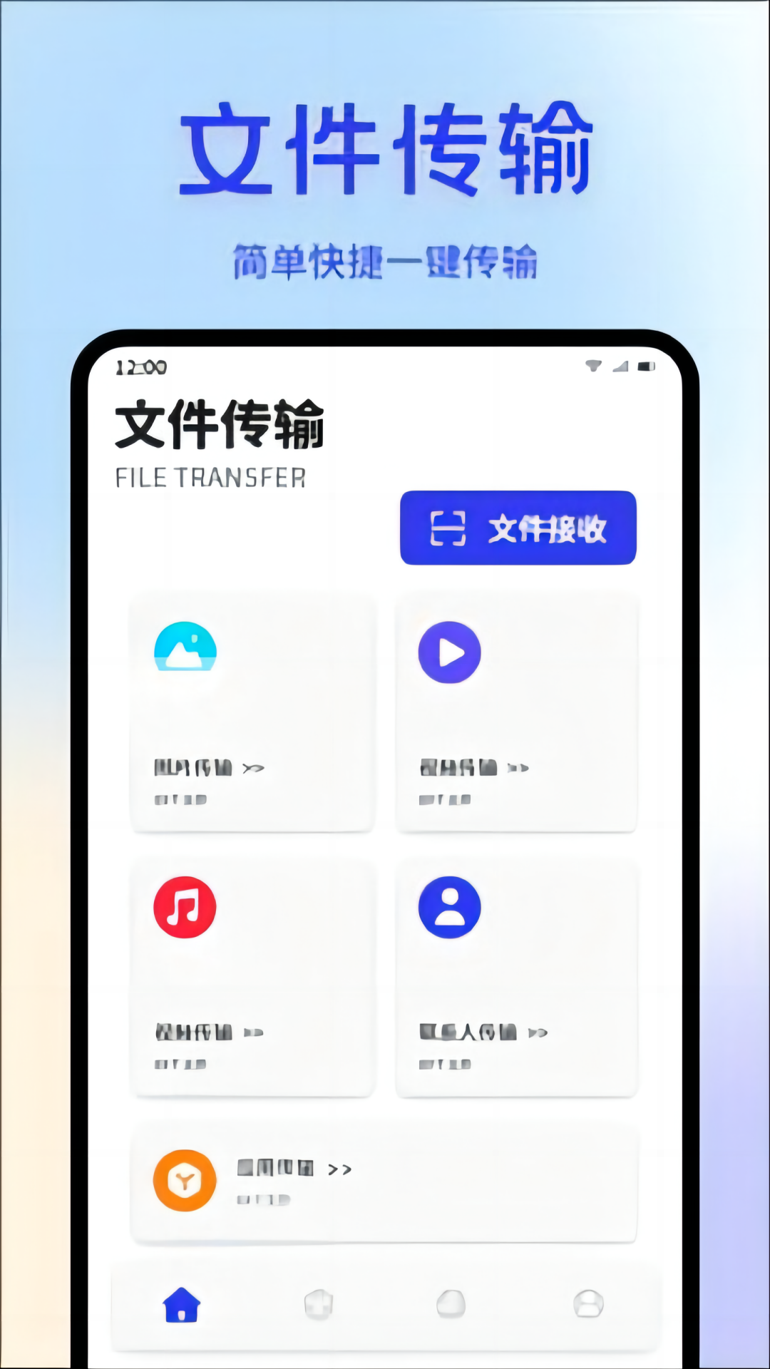 鼻涕狗最新版下载 v1.1