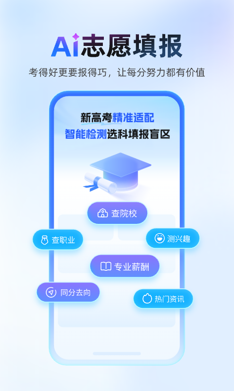 作业帮扫一扫答题 v14.33.0