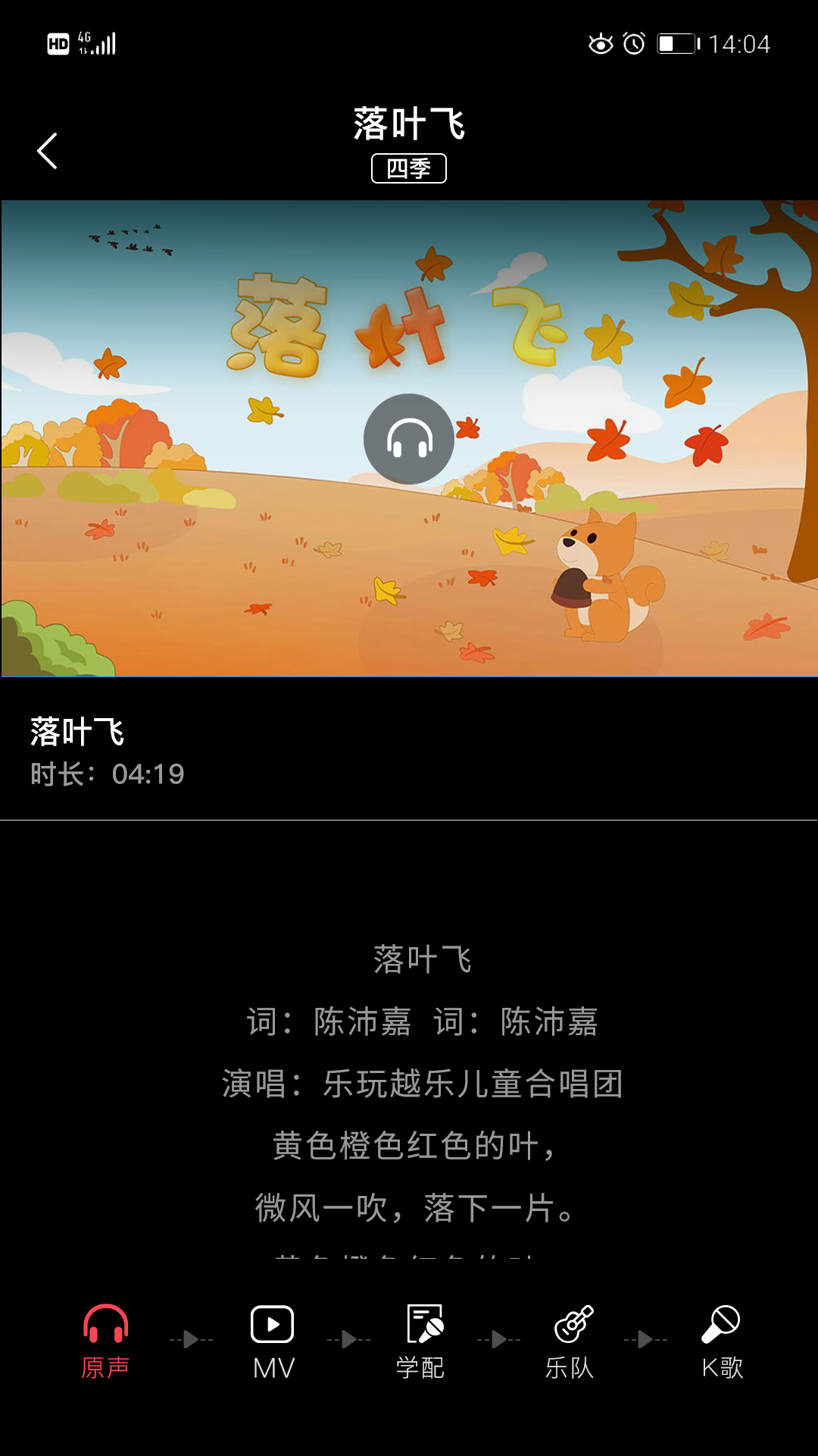 学前记梁教授 v1.2.28