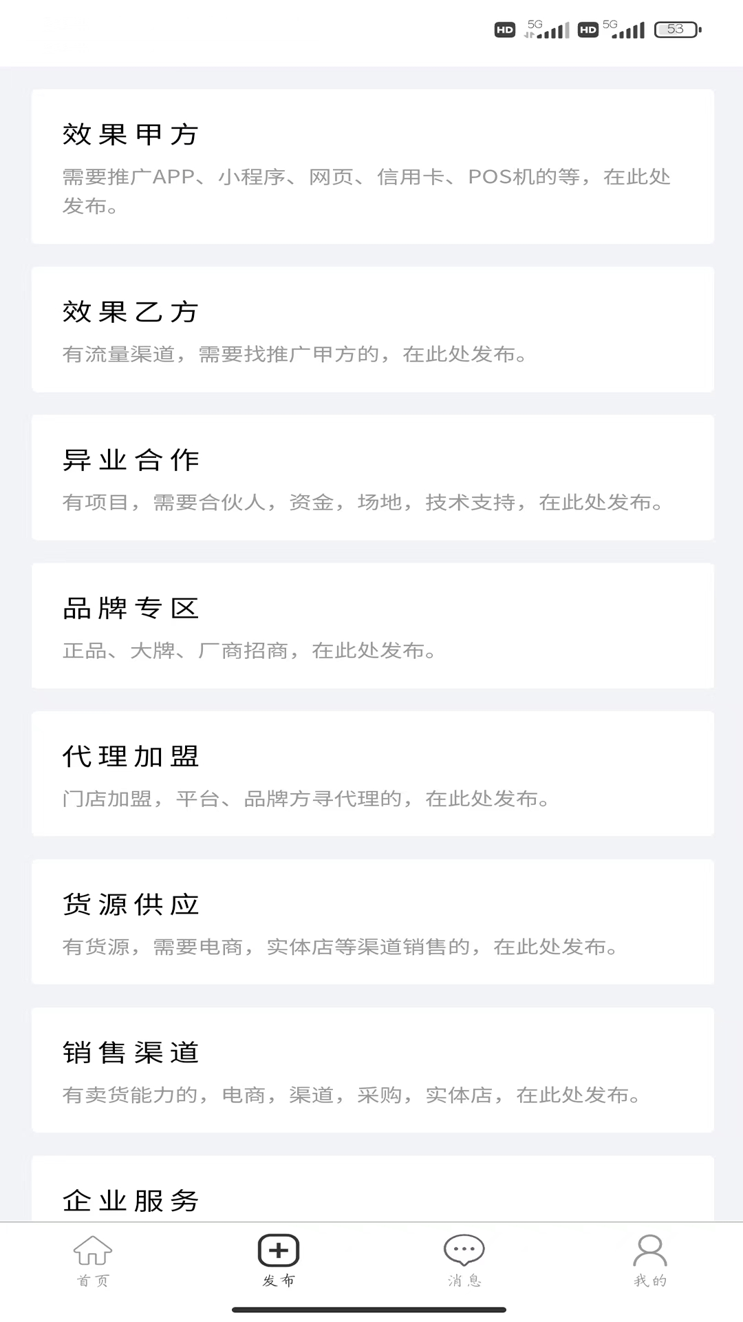 商务宝