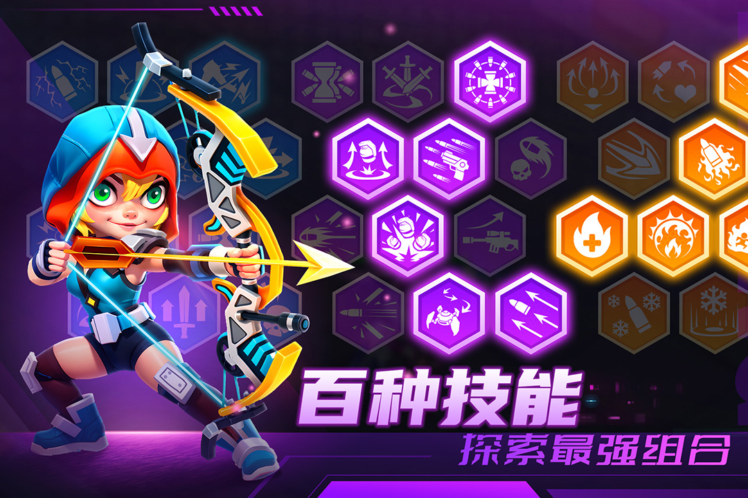 别惹神枪手截图