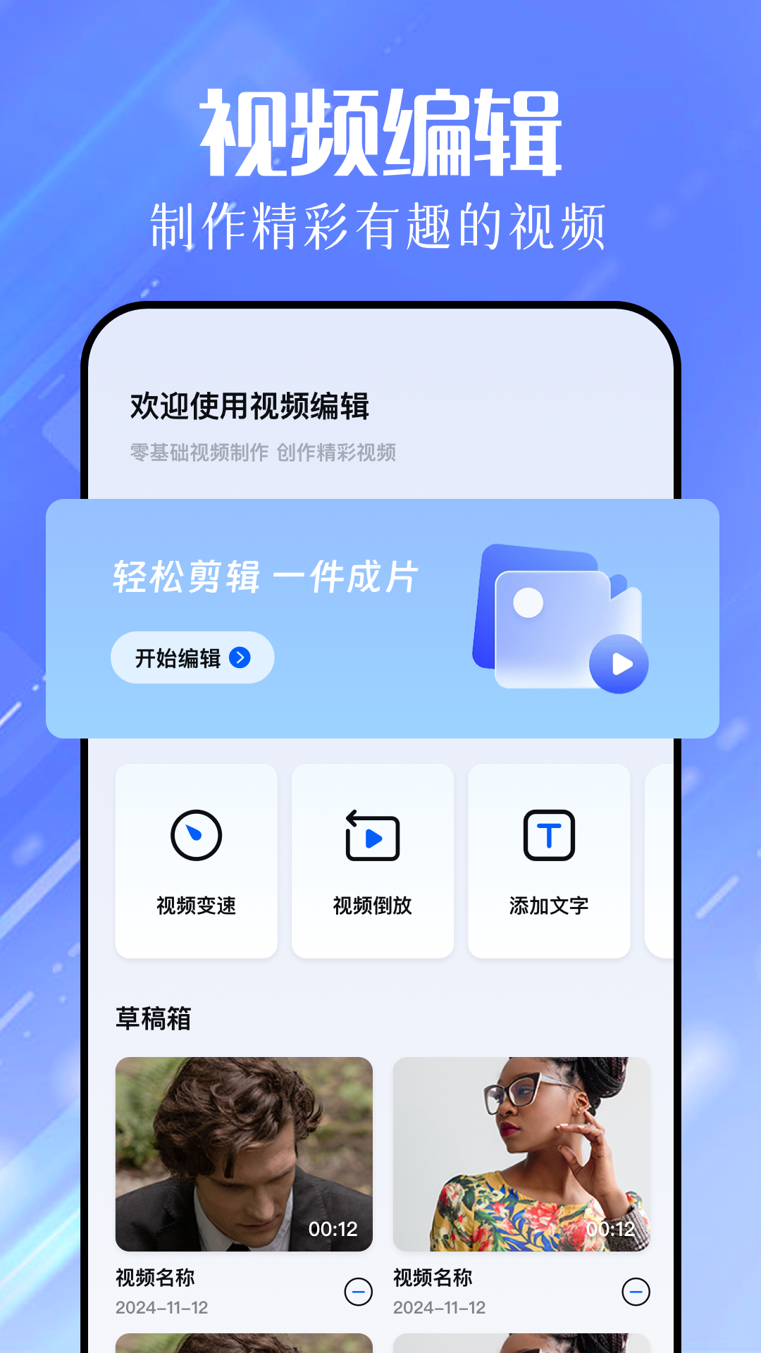 七色视频 v1.1