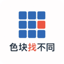 色块找不同