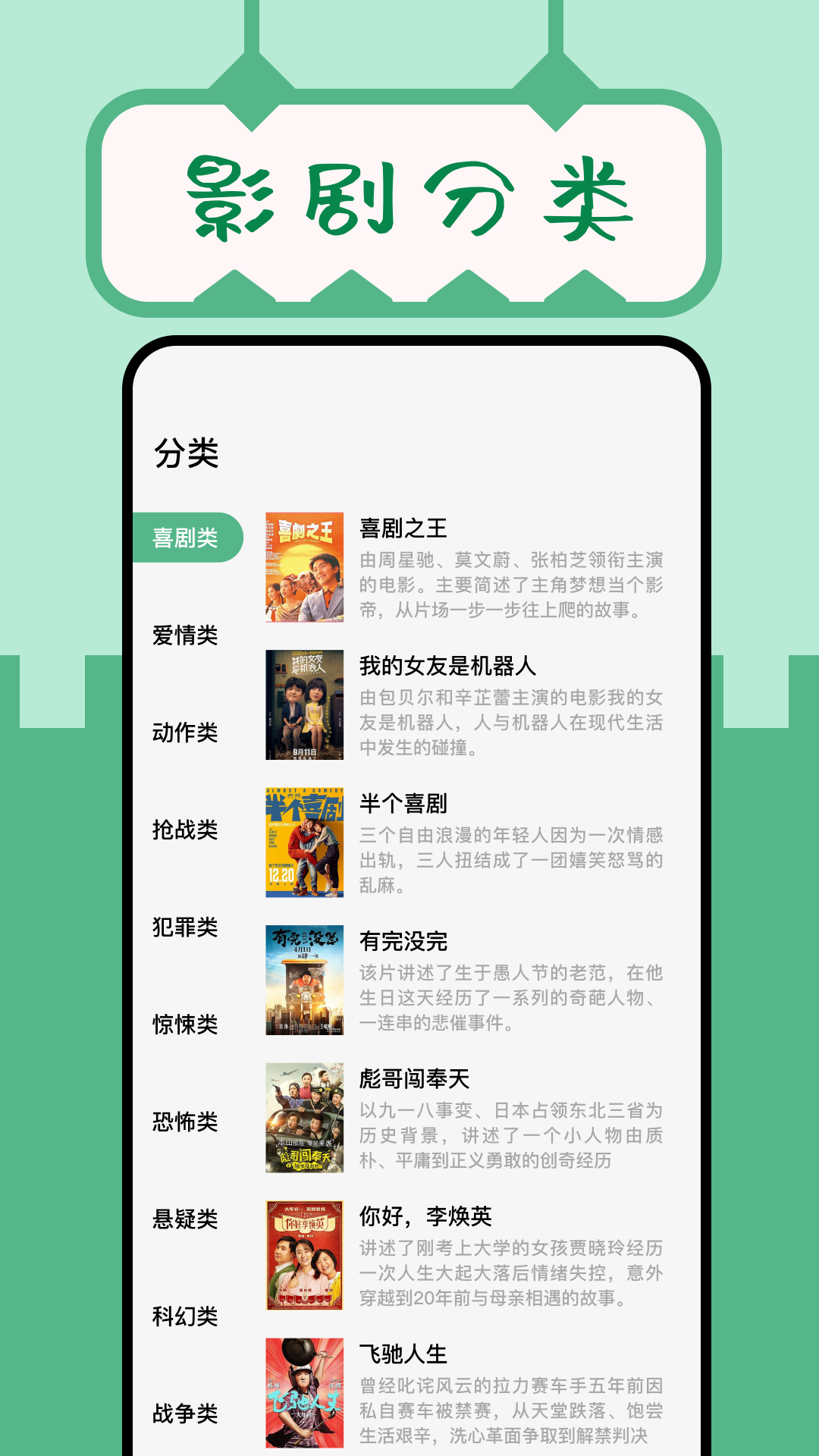 适合做前看的短篇小说 v1.5