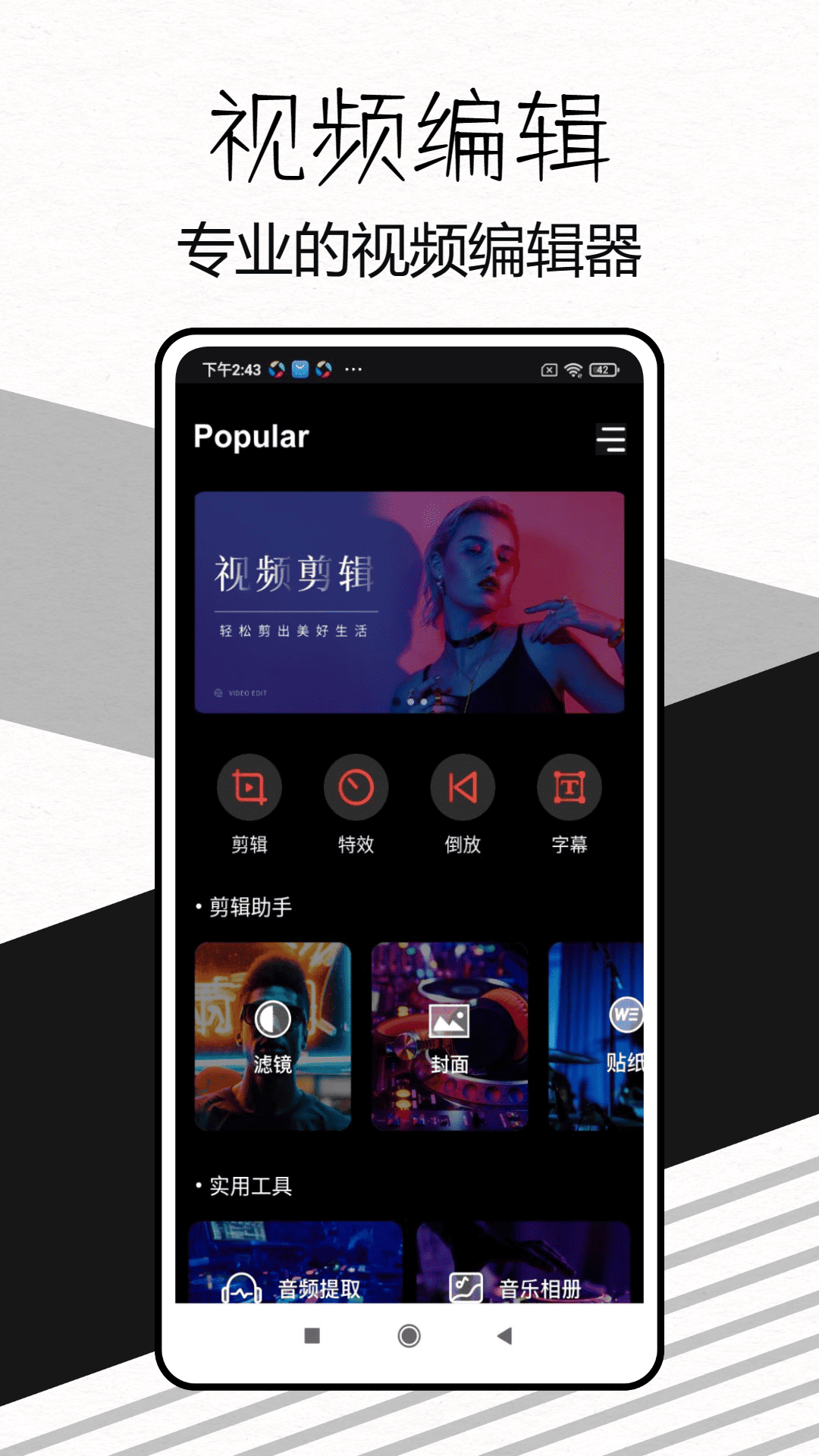 tikpic-ticpic下载 v1.0.3