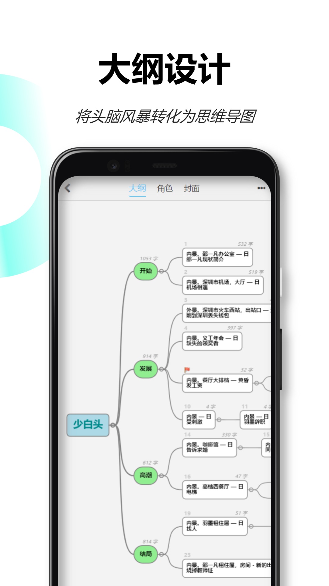 流沙之城 v5.1.1