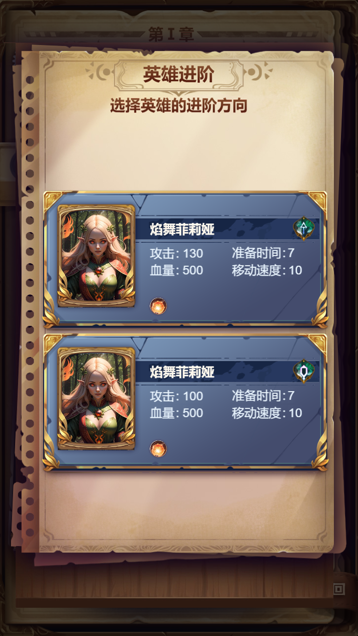 某某冒险记截图