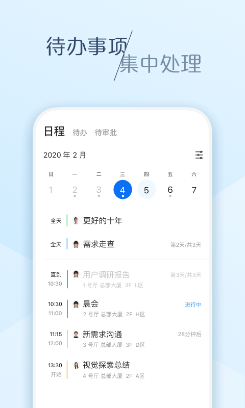 大象回家视频永不迷路2023蘑菇 v6.48.6