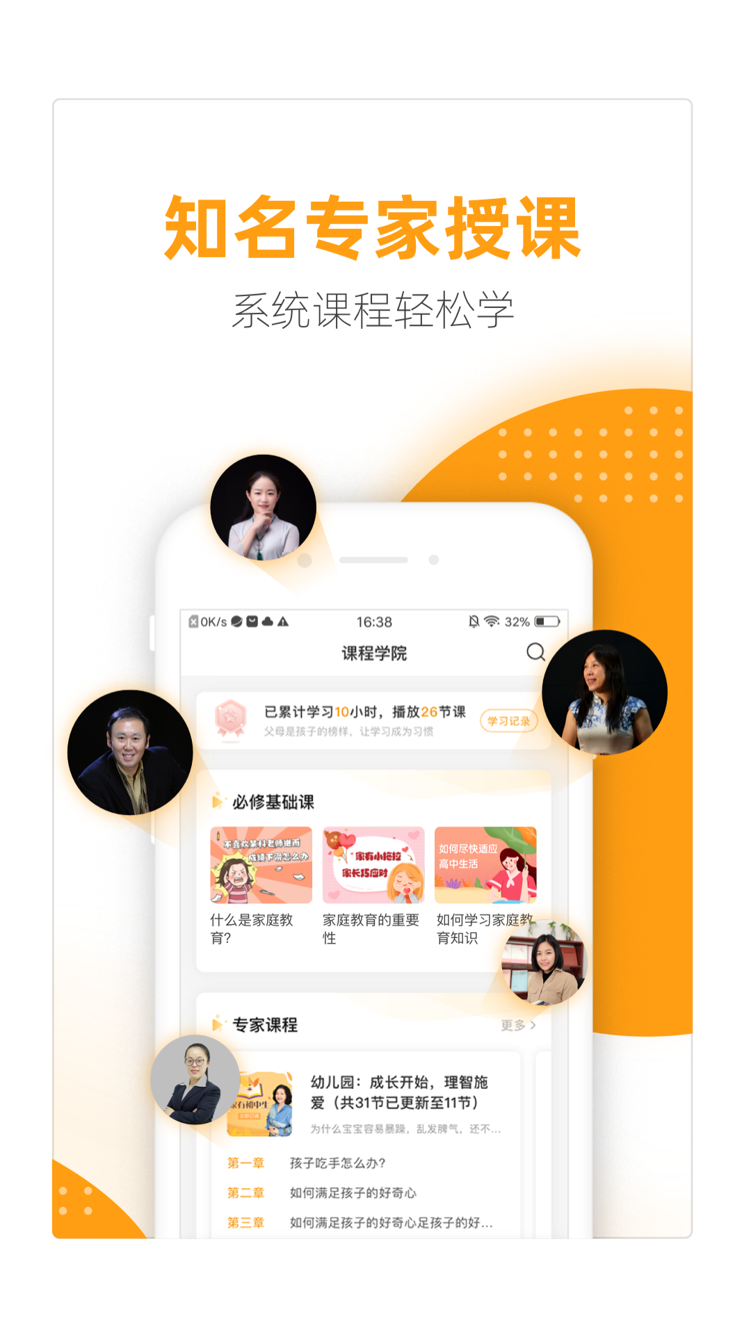 幸福路上的火锅店下载 v4.5.3