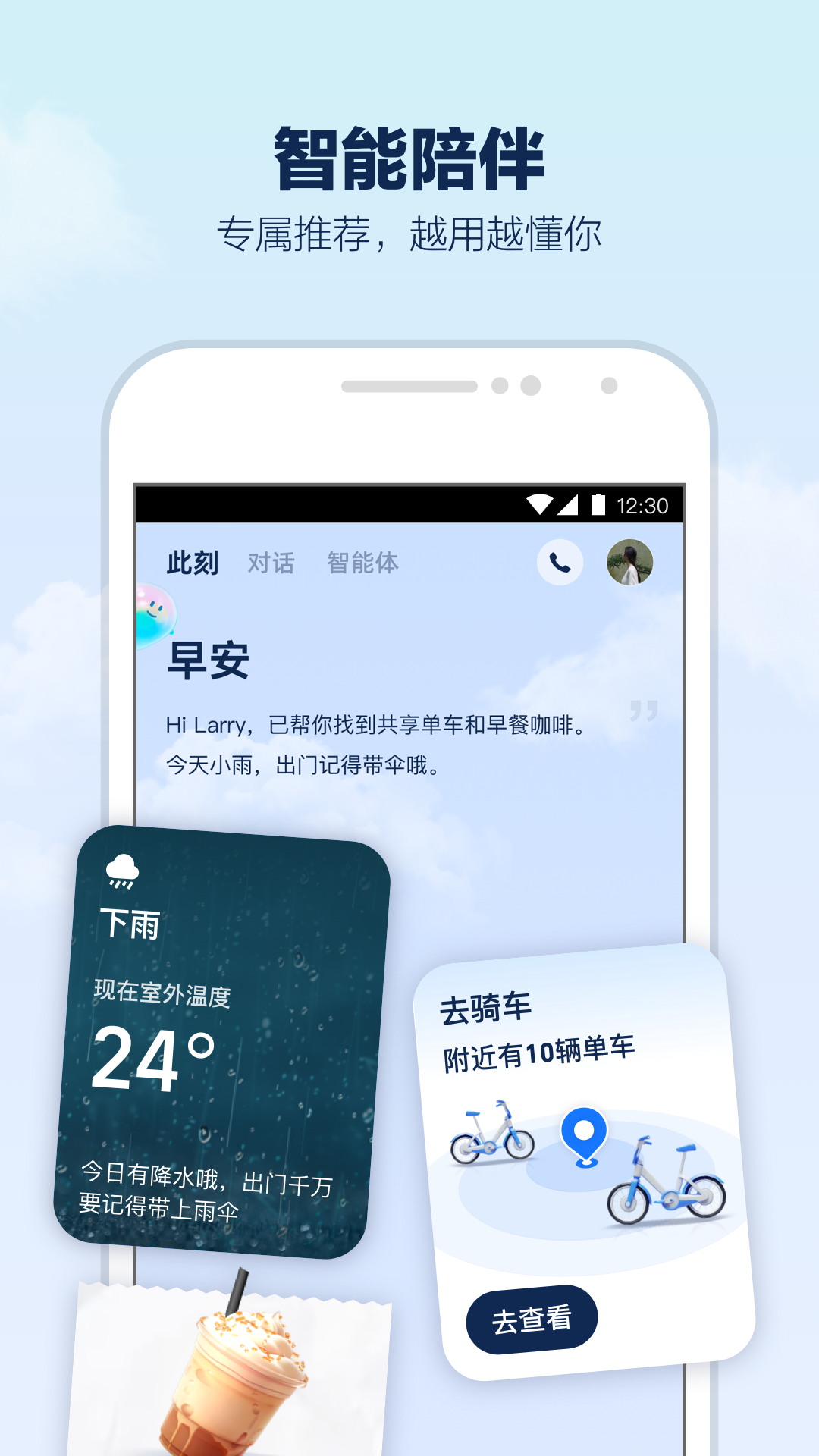 支小宝