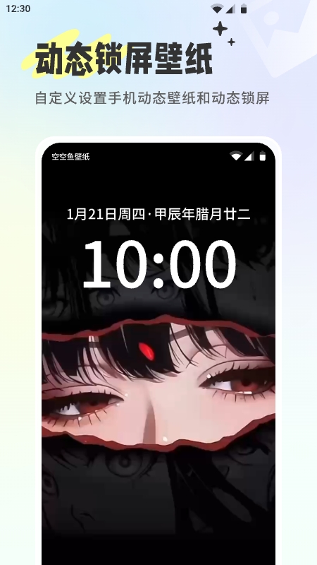 空空鱼官网 v6.3.1