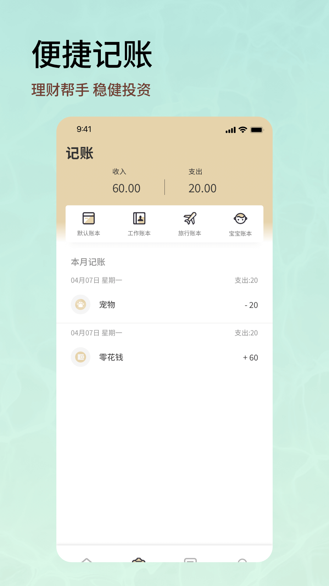 融通金报价截图