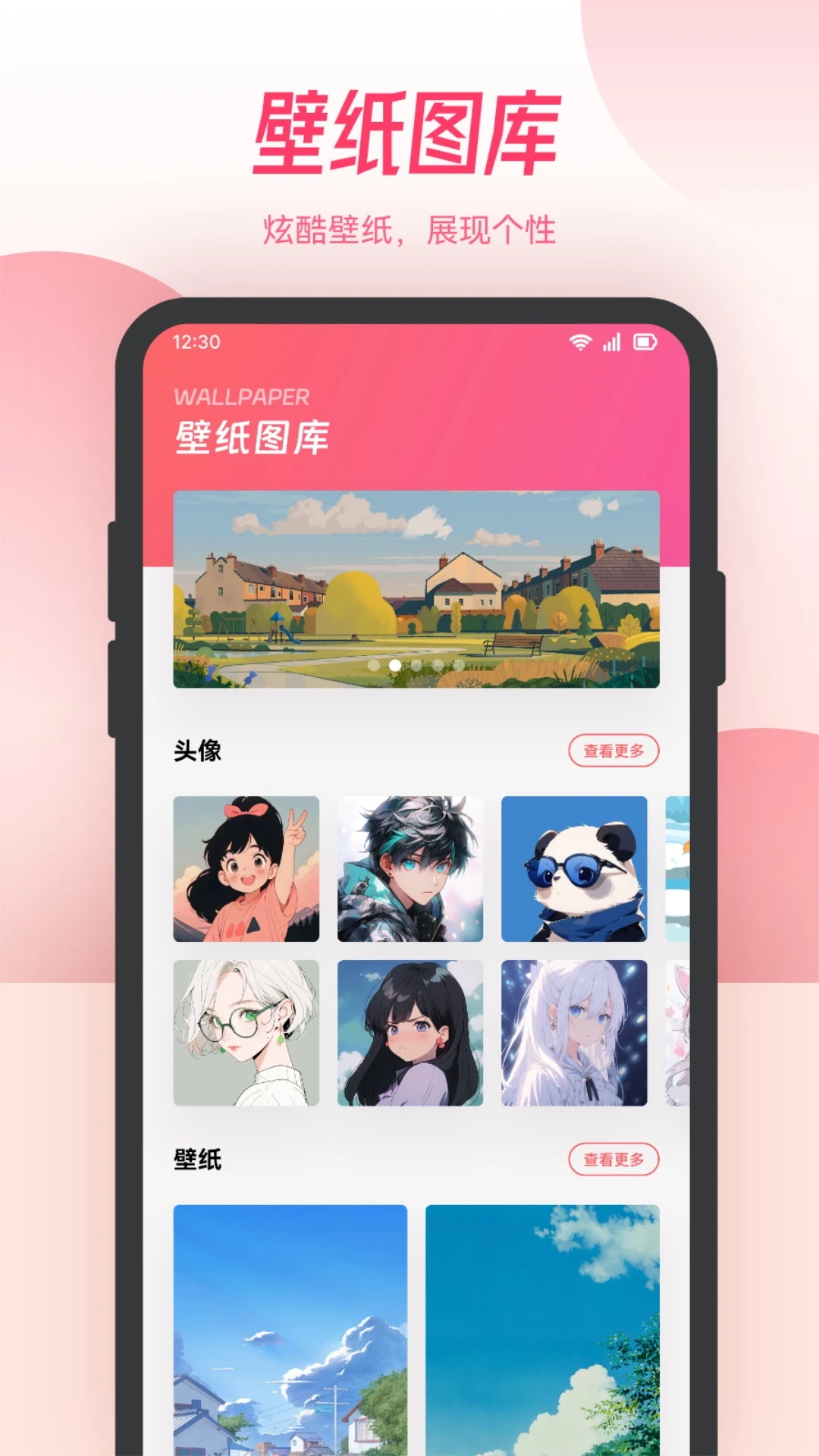 全是漫画截图