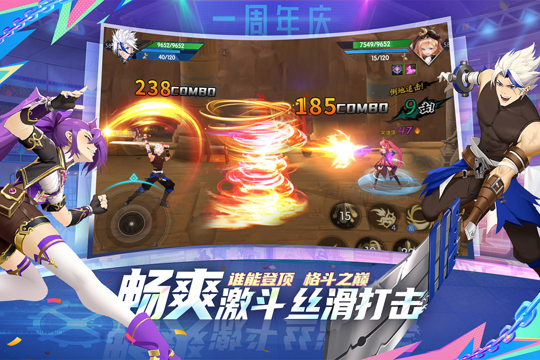 战斗法则兑换码 v1.10.189