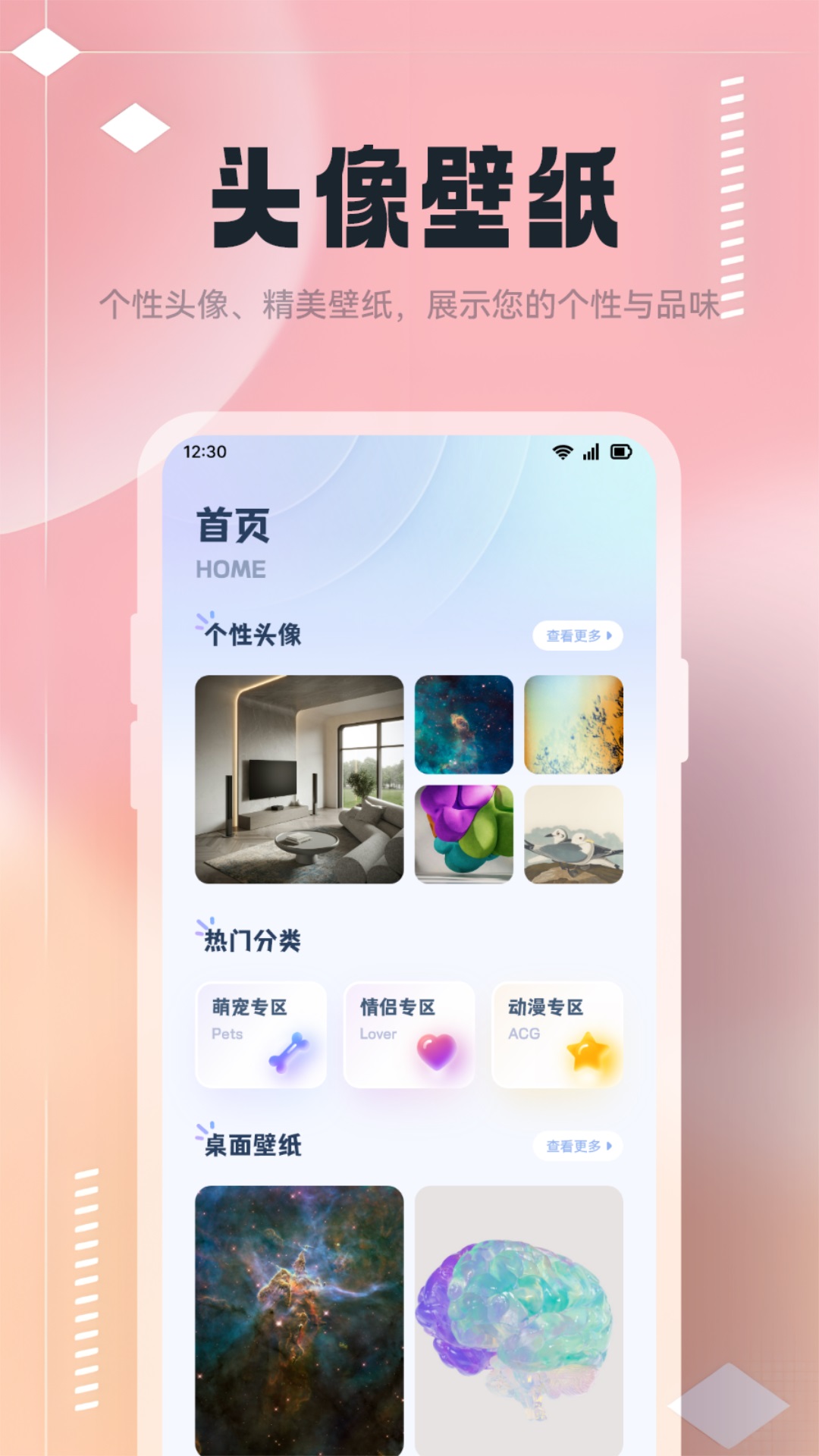 intoLive下载安装 v1.5