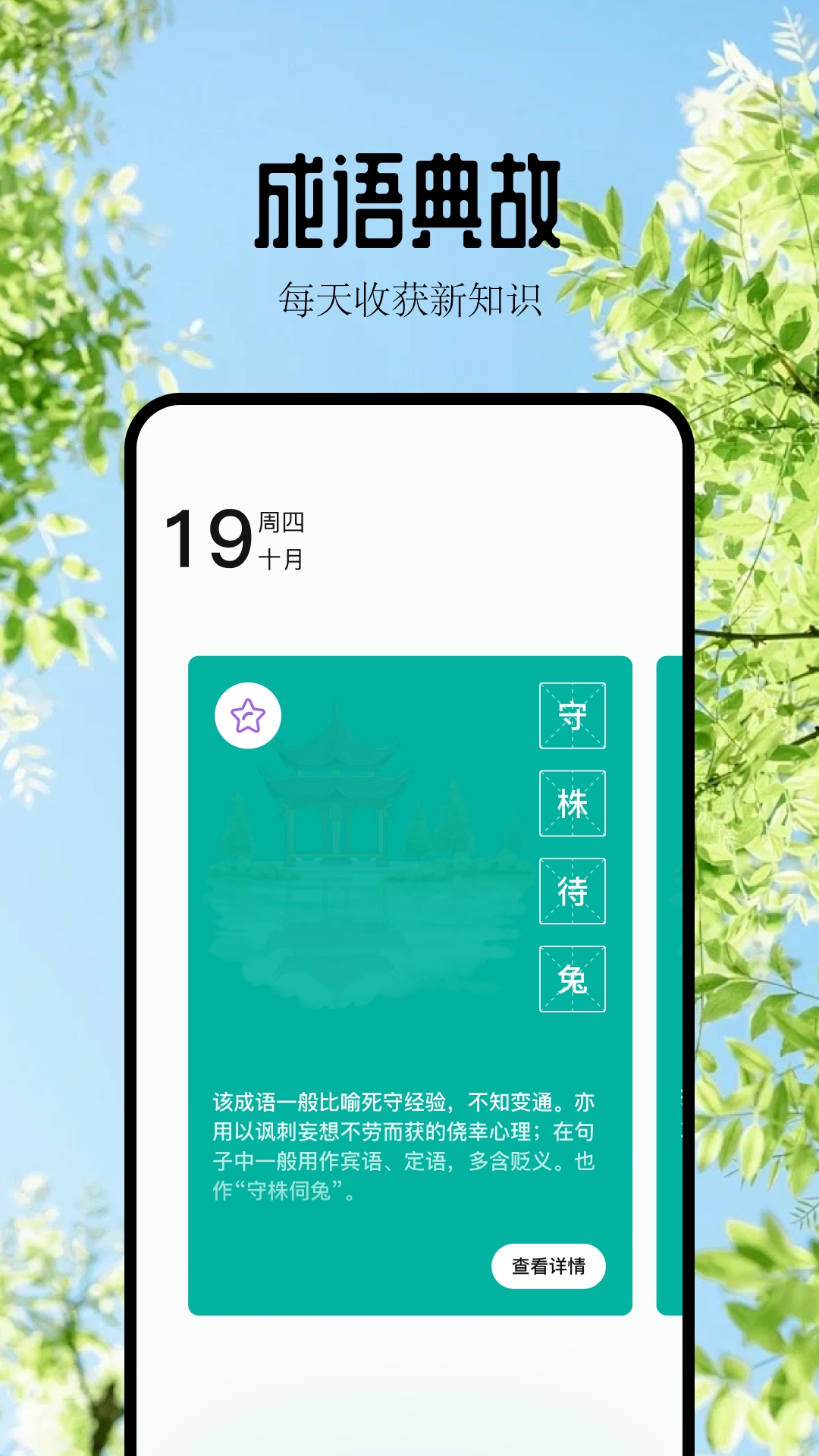 书漫阁app下载安装官方最新 v1.1